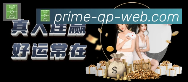 wpk棋牌品牌故事